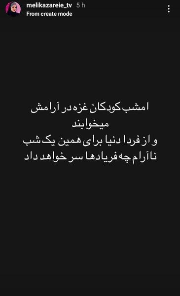 عکس حمله ایران به اسرائیل دیشب