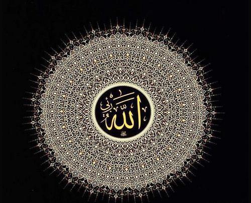 عکس اسم الله برای صفحه گوشی