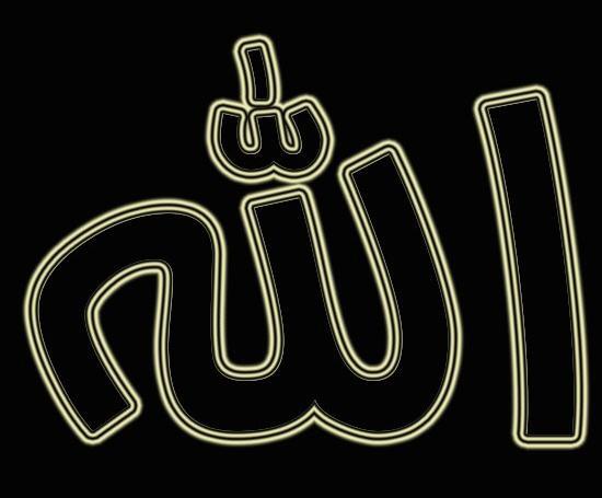 عکس اسم الله برای صفحه گوشی