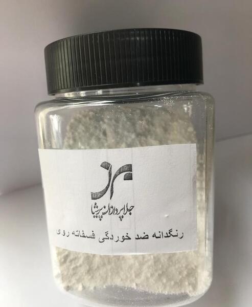 عکس پودر سیانور