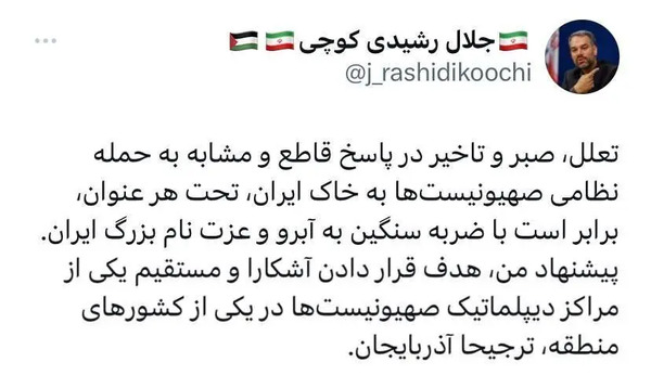 عکس سفارت ایران در آذربایجان