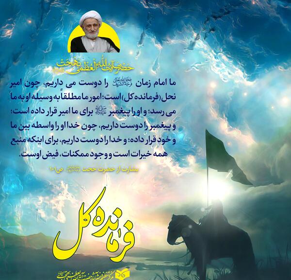عکس های اسب امام زمان