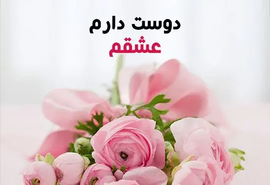 عکس گل پونه برای پروفایل