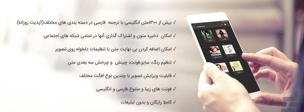 برنامه عکس نوشته ساز سه بعدی
