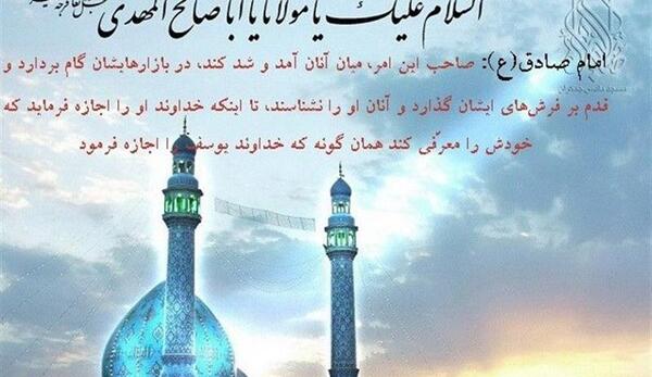 عکس غریبی امام زمان عج