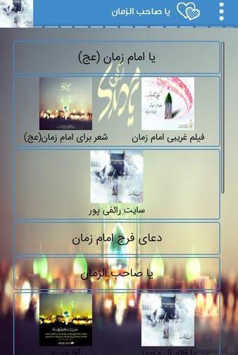 عکس غریبی امام زمان عج