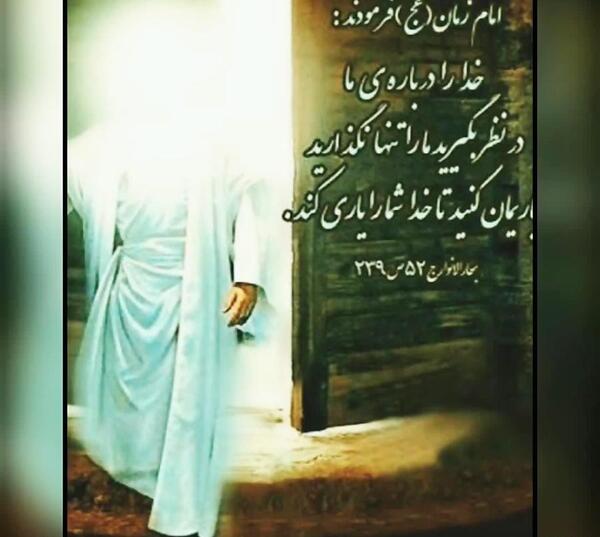 عکس غریبی امام زمان عج