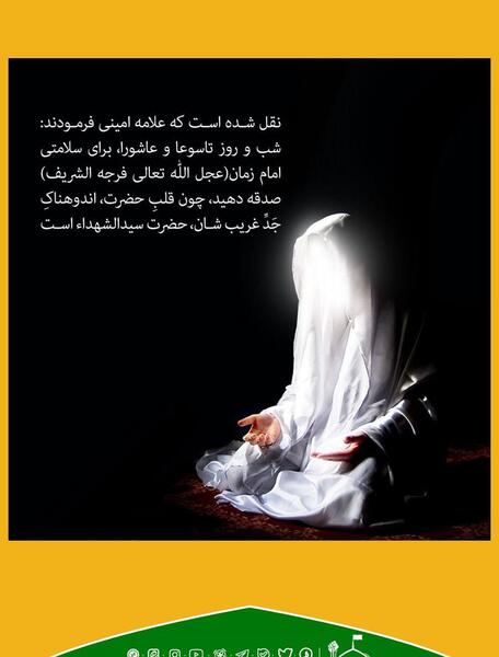 عکس غریبی امام زمان عج