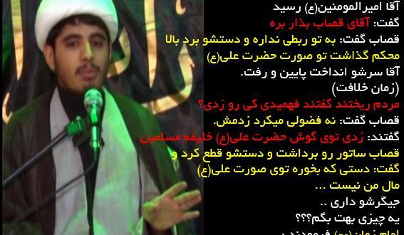عکس غریبی امام زمان عج