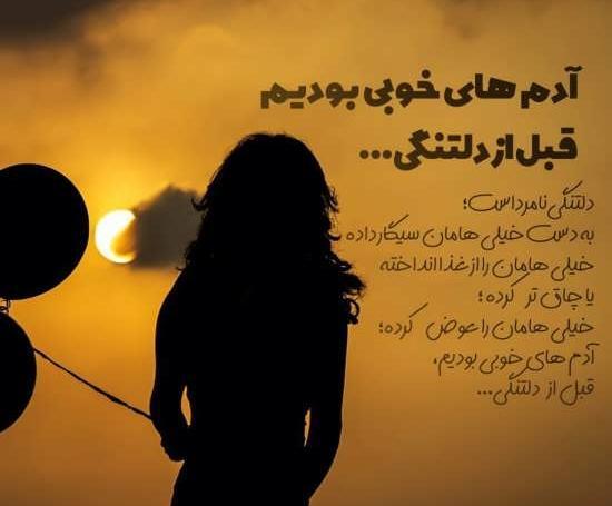 عکس های عاشقانه و دلتنگی