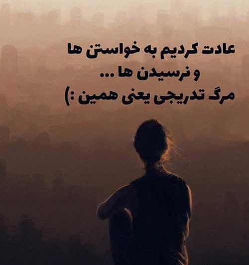 عکس غمگین با متن مرگ