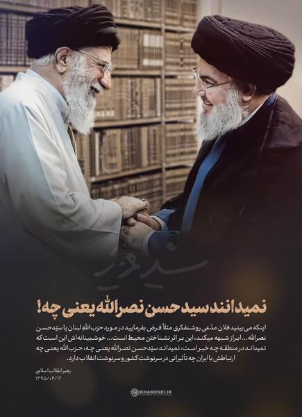 عکس حزب الله لبنان