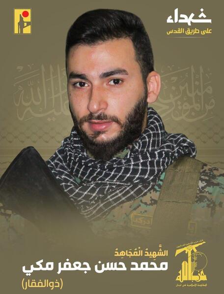 عکس حزب الله لبنان