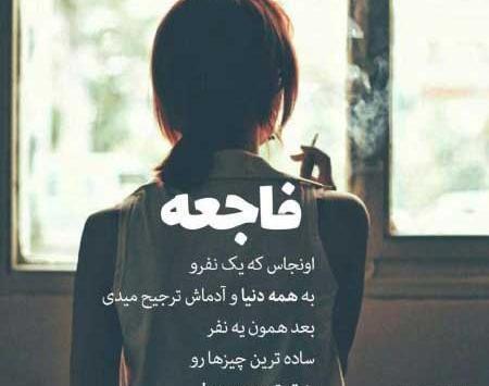 عکس غمگین برای پروفایل ساده