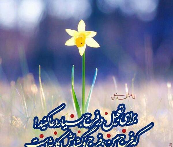 عکس های بسیار زیبا از امام زمان