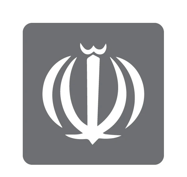 عکس کلمه الله وسط پرچم ایران
