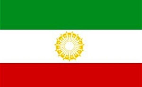 عکس کلمه الله وسط پرچم ایران