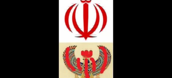 عکس کلمه الله وسط پرچم ایران