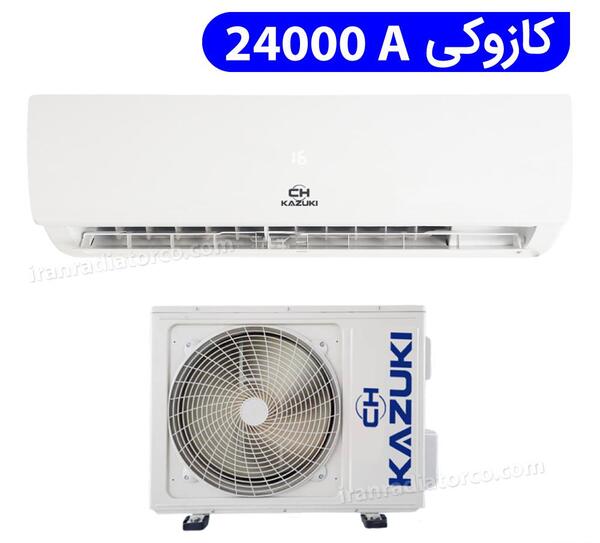 عکس اسپلیت ایران رادیاتور