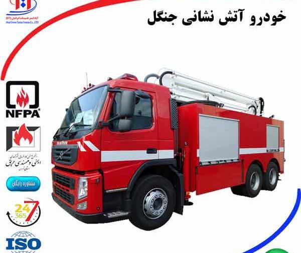 عکس ماشین آتش نشانی جدید