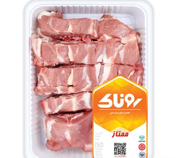 عکس گوشت ابگوشتی