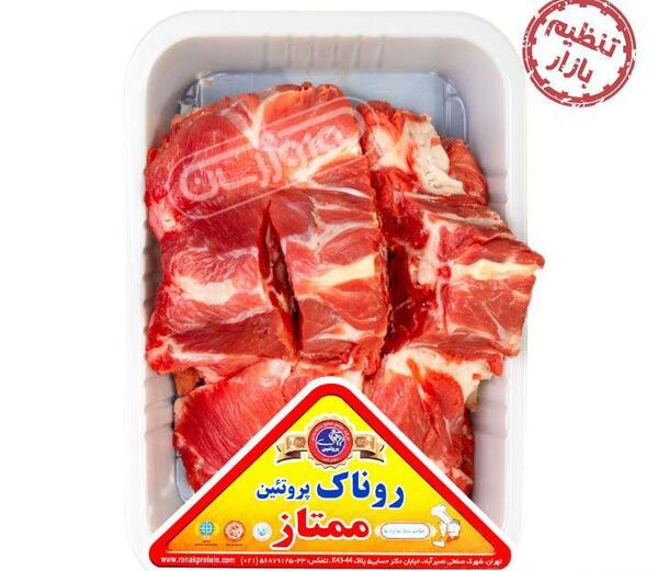 عکس گوشت ابگوشتی