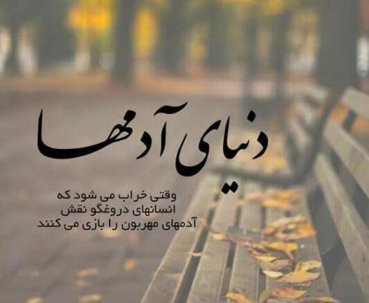 عکس پروفایل غمگین با متن سنگین کوتاه
