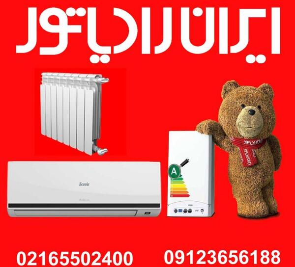 عکس کولر گازی ایران رادیاتور