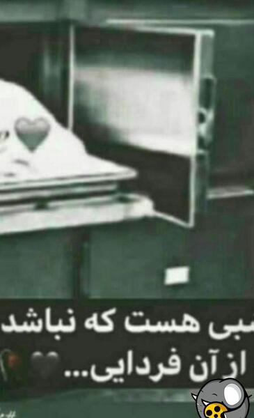 غمگین عکس قبر برای پروفایل