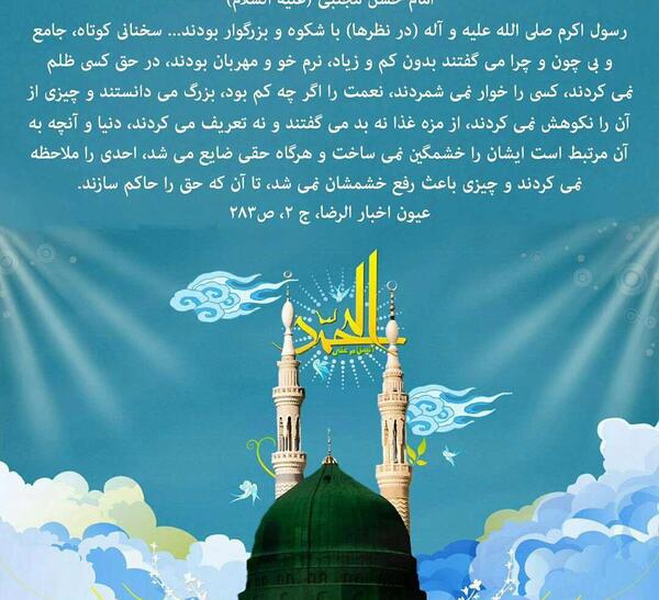 عکس نوشته امام حسن و امام حسین