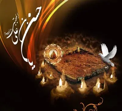 عکس نوشته امام حسن و امام حسین