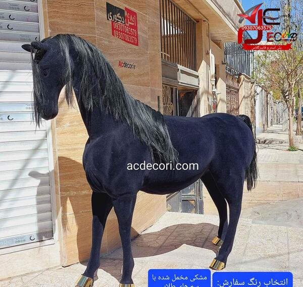 عکس اسب طلایی رنگ