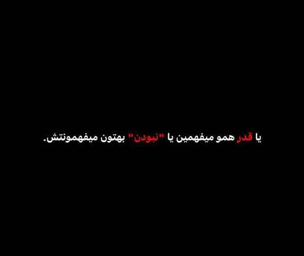 عکس پروف غمگین ترکی