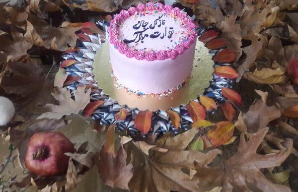 عکس تولد فائزه جان تولدت مبارک