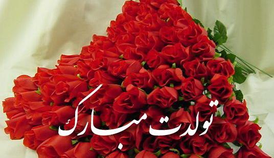عکس تولد فائزه جان تولدت مبارک