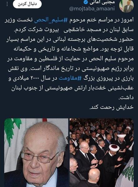 عکس سفیر ایران در لبنان