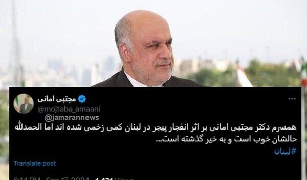 عکس سفیر ایران در لبنان