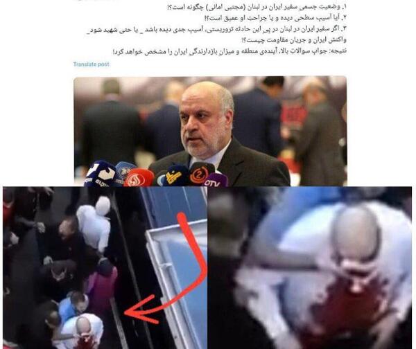 عکس سفیر ایران در لبنان