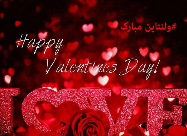 عکس پروفایل برای ولنتاین عاشقانه