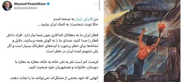عکس های آینده ایران