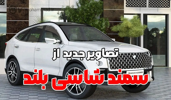 عکس های آینده ایران