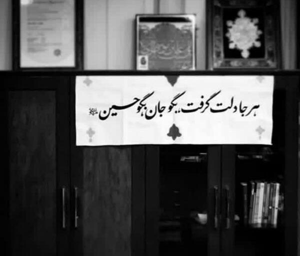 عکس پروفایل دلم گرفته امام حسین