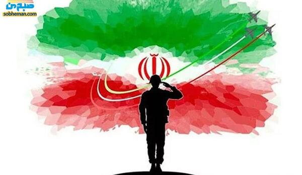 عکس پرچم ایران از قدیم تا به امروز