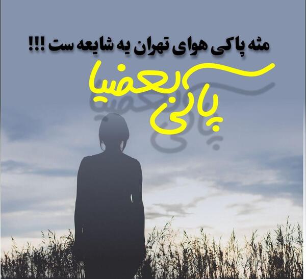 عکس نوشته تبریک تولد تیکه دار
