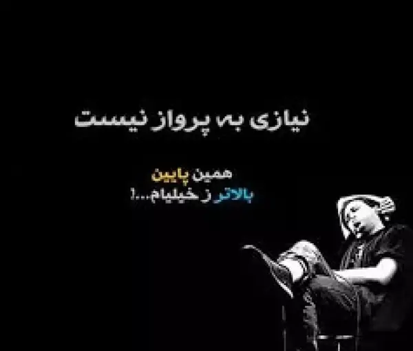 عکس نوشته تبریک تولد تیکه دار