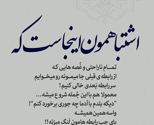 عکس غمگین و ناراحتی