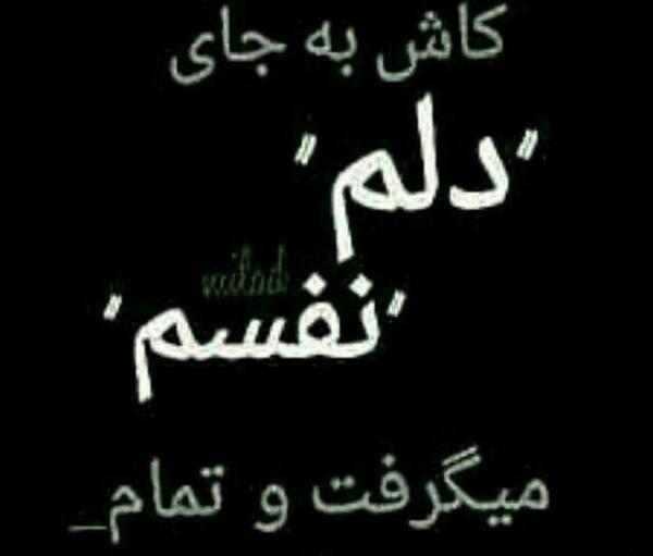 عکس غمگین و ناراحتی