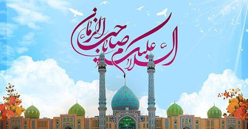 عکس زیبا درباره امام زمان