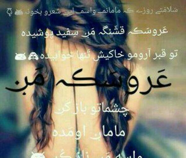 عکس نوشته خدایا از دنیات متنفرم از ادماش بیشتر