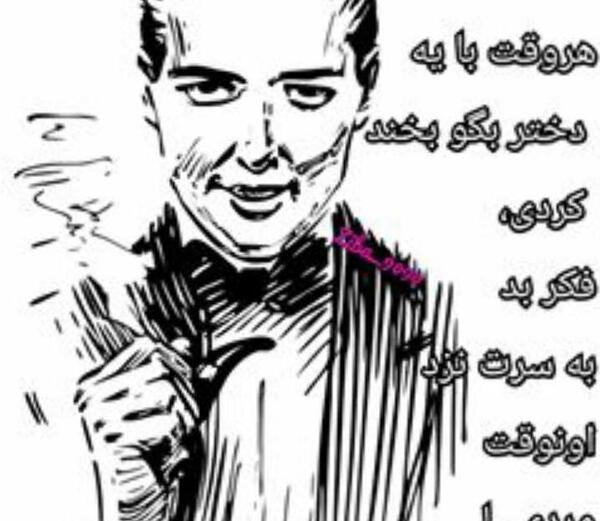 عکس نوشته خدایا از دنیات متنفرم از ادماش بیشتر